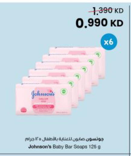 available at The Sultan Center in Kuwait - Jahra Governorate