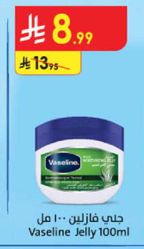 available at Danube in KSA, Saudi Arabia, Saudi - Al-Kharj