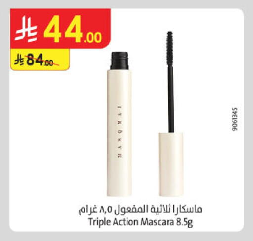 available at الدانوب in مملكة العربية السعودية, السعودية, سعودية - حائل‎