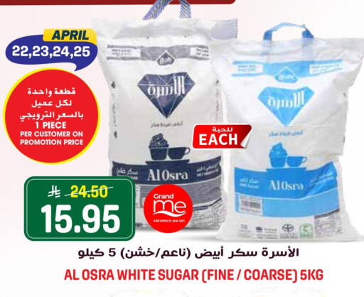 available at Grand Hyper in KSA, Saudi Arabia, Saudi - Riyadh
