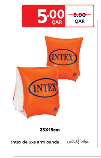 available at كارفور in قطر - الوكرة