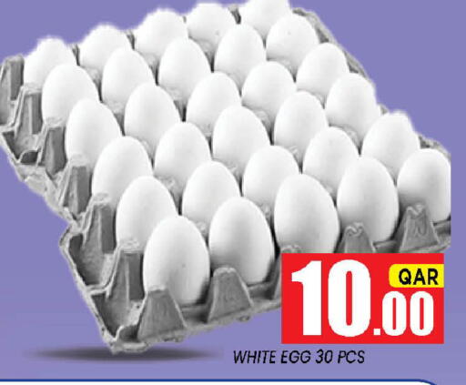 available at Shop n Smile Hypermarket in Qatar - Umm Salal