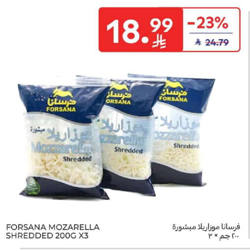 available at كارفور in مملكة العربية السعودية, السعودية, سعودية - المنطقة الشرقية