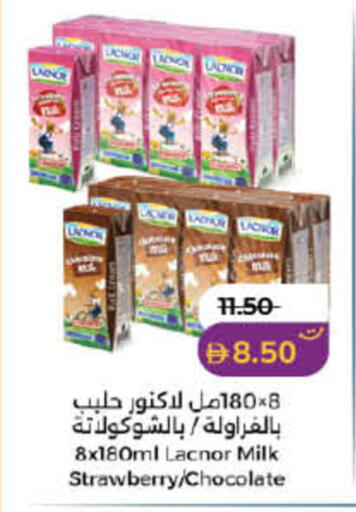 Strawberry available at Lulu Hypermarket in UAE - Dubai