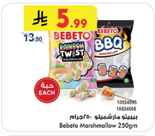 available at بن داود in مملكة العربية السعودية, السعودية, سعودية - مكة المكرمة