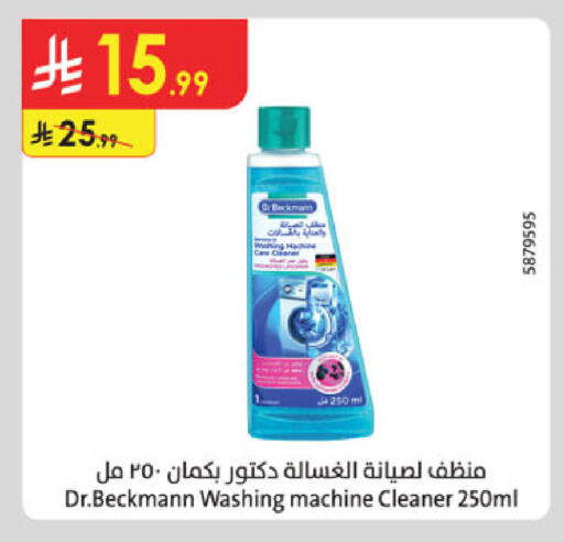 available at Danube in KSA, Saudi Arabia, Saudi - Dammam