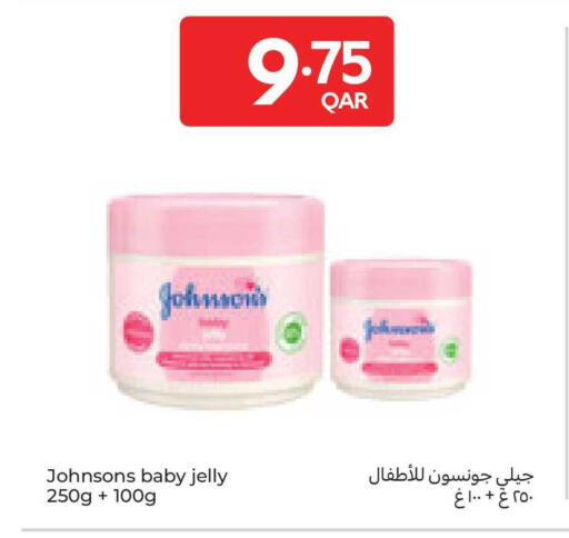 available at كارفور in قطر - الوكرة