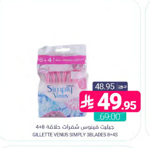 available at اسواق المنتزه in مملكة العربية السعودية, السعودية, سعودية - المنطقة الشرقية