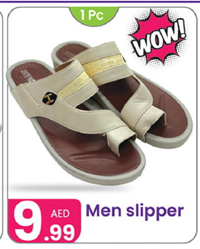 available at النهدة للهدايا in الإمارات العربية المتحدة , الامارات - دبي