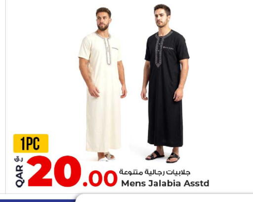 available at Rawabi Hypermarket in Qatar - Umm Salal