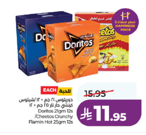 available at LULU Hypermarket in KSA, Saudi Arabia, Saudi - Mecca