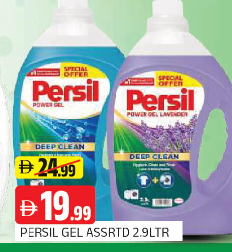 available at AL MADINA in UAE - Sharjah / Ajman