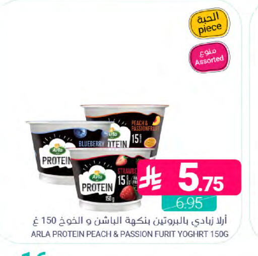 Blueberry BlueBerry Peach available at اسواق المنتزه in مملكة العربية السعودية, السعودية, سعودية - المنطقة الشرقية