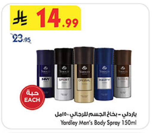 available at بن داود in مملكة العربية السعودية, السعودية, سعودية - مكة المكرمة