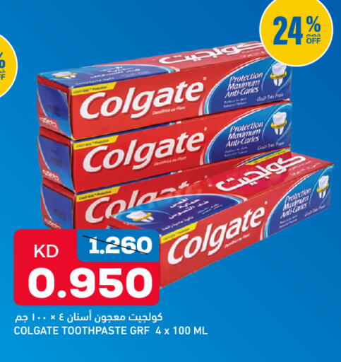 available at أونكوست in الكويت - محافظة الجهراء