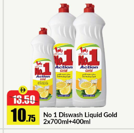 Lemon available at الأسواق هايبرماركت in الإمارات العربية المتحدة , الامارات - رَأْس ٱلْخَيْمَة