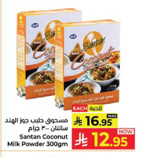 Coconut available at Kabayan Hypermarket in KSA, Saudi Arabia, Saudi - Yanbu