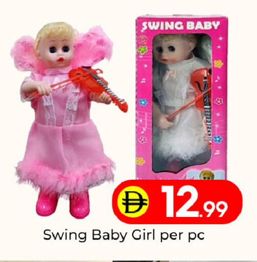 available at مبارك هايبرماركت الشارقة in الإمارات العربية المتحدة , الامارات - الشارقة / عجمان