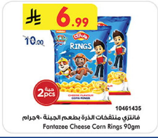 available at بن داود in مملكة العربية السعودية, السعودية, سعودية - مكة المكرمة