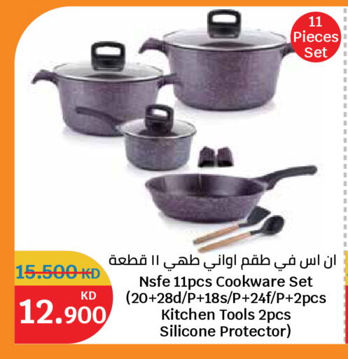 available at City Hypermarket in Kuwait - Ahmadi Governorate