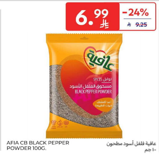 Pepper available at كارفور in مملكة العربية السعودية, السعودية, سعودية - المنطقة الشرقية