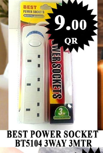 available at Passion Hypermarket in Qatar - Al-Shahaniya