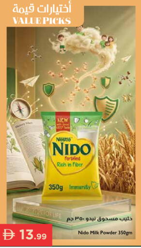 available at إسطنبول سوبرماركت in الإمارات العربية المتحدة , الامارات - الشارقة / عجمان