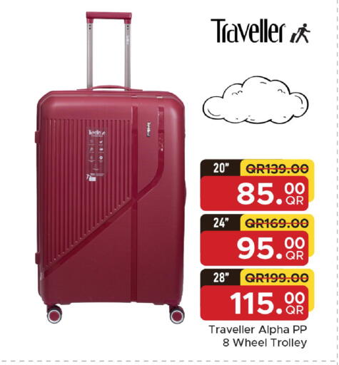 available at مركز التموين العائلي in قطر - الشحانية