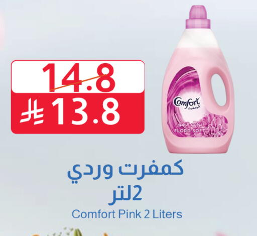 available at متاجر أبياتي in مملكة العربية السعودية, السعودية, سعودية - تبوك