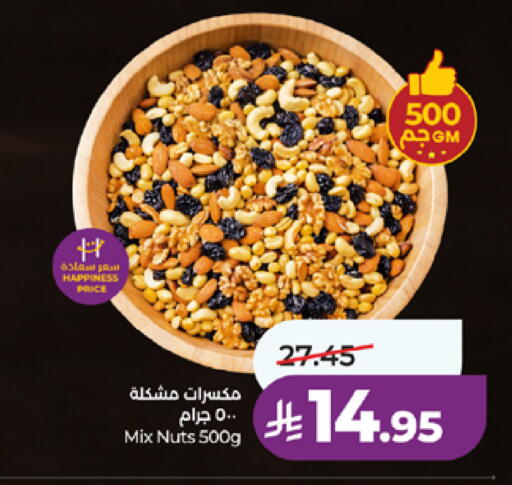 available at LULU Hypermarket in KSA, Saudi Arabia, Saudi - Mecca