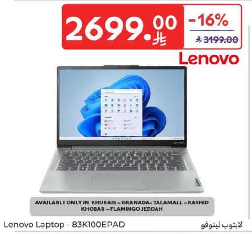 available at كارفور in مملكة العربية السعودية, السعودية, سعودية - المنطقة الشرقية