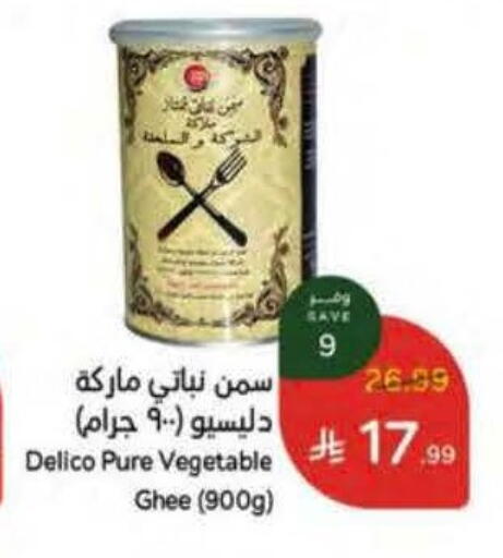 available at Hyper Panda in KSA, Saudi Arabia, Saudi - Abha
