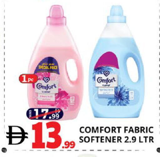 available at اكسبرس المدينة هايبرماركت in الإمارات العربية المتحدة , الامارات - أبو ظبي