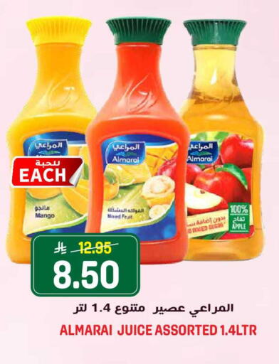 Mango Apple available at Grand Hyper in KSA, Saudi Arabia, Saudi - Riyadh