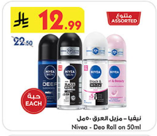 available at بن داود in مملكة العربية السعودية, السعودية, سعودية - مكة المكرمة