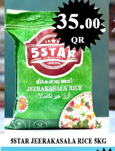 available at Passion Hypermarket in Qatar - Al-Shahaniya