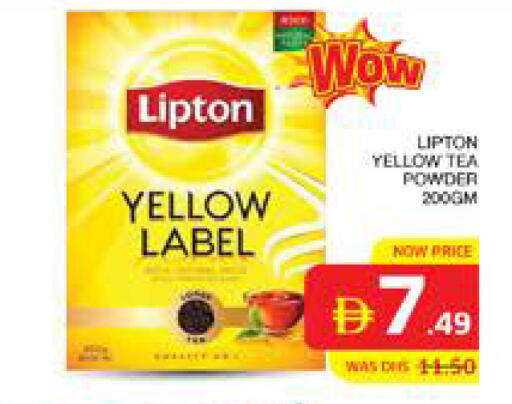 available at الامارات السبع سوبر ماركت in الإمارات العربية المتحدة , الامارات - أبو ظبي