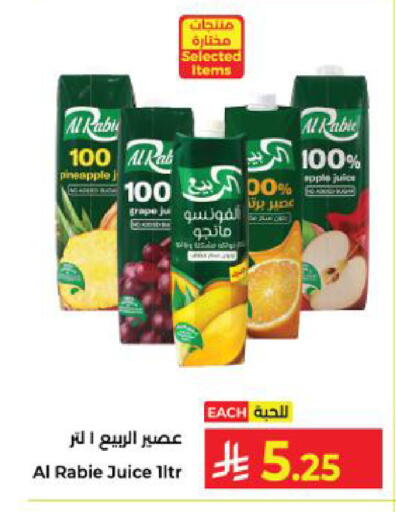 Pineapple Apple available at Kabayan Hypermarket in KSA, Saudi Arabia, Saudi - Yanbu