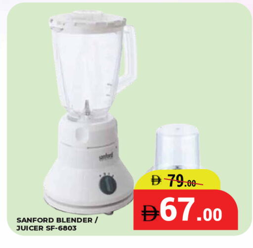 available at Kerala Hypermarket in UAE - Ras al Khaimah