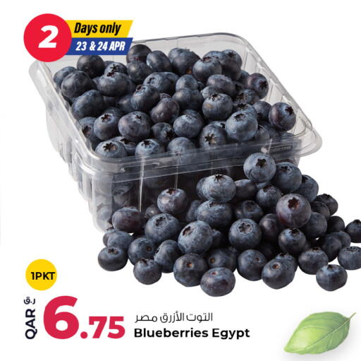 from Egypt available at روابي هايبرماركت in قطر - الوكرة