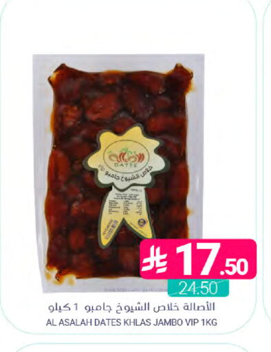 available at اسواق المنتزه in مملكة العربية السعودية, السعودية, سعودية - المنطقة الشرقية