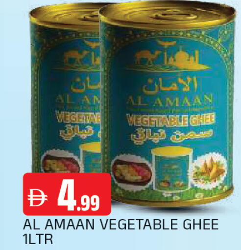 available at المدينة in الإمارات العربية المتحدة , الامارات - الشارقة / عجمان