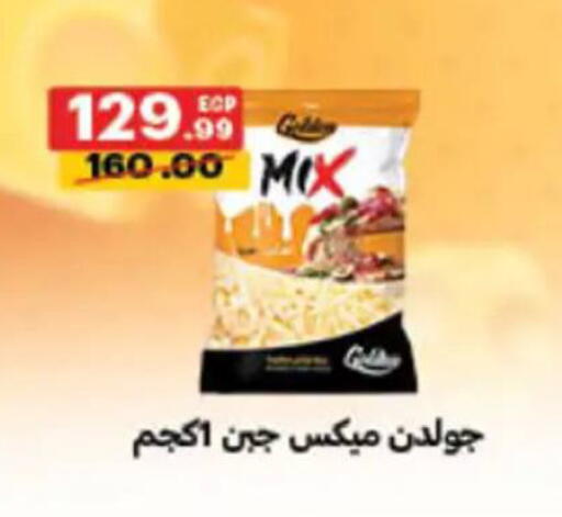 available at Al Habib Market in Egypt - Cairo