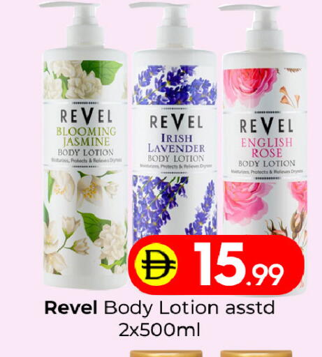 available at مبارك هايبرماركت الشارقة in الإمارات العربية المتحدة , الامارات - الشارقة / عجمان