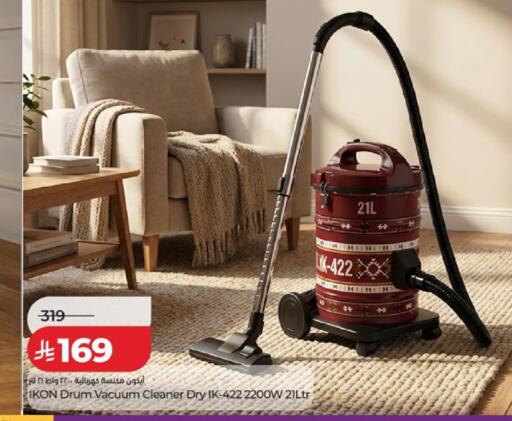 available at لولو هايبرماركت in مملكة العربية السعودية, السعودية, سعودية - مكة المكرمة