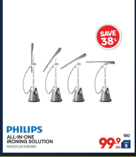 available at X-Cite in Kuwait - Kuwait City