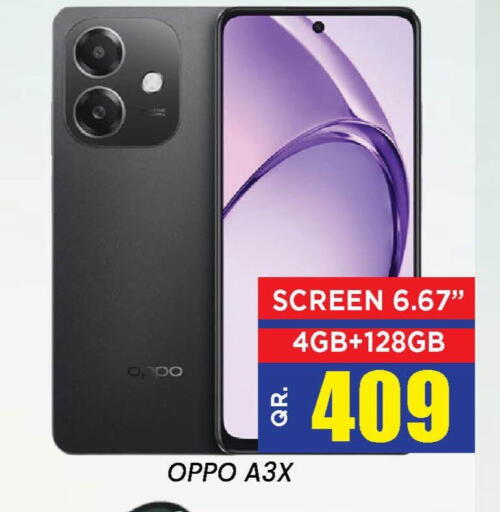 available at Doha Stop n Shop Hypermarket in Qatar - Al Wakra