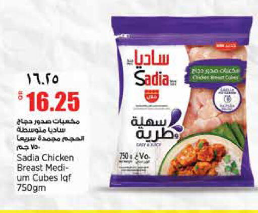 available at ريتيل مارت in قطر - الوكرة