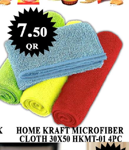 available at باشن هايبر ماركت in قطر - الشحانية