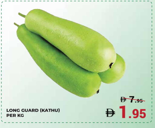 available at Kerala Hypermarket in UAE - Ras al Khaimah